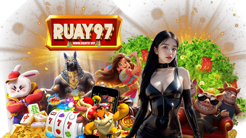 ruay97-แทงหวย